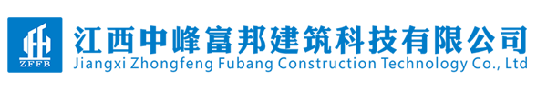 爬架|全鋼爬架|建筑爬架|爬架廠(chǎng)家|租賃爬架|爬架公司|-江西中峰富邦建筑科技有限公司